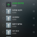 댓글 첨부 이미지