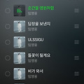 댓글 첨부 이미지