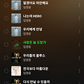 댓글 첨부 이미지