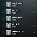 댓글 첨부 이미지