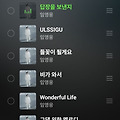 댓글 첨부 이미지