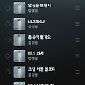 댓글 첨부 이미지