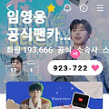 댓글 첨부 이미지