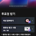 댓글 첨부 이미지
