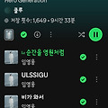 댓글 첨부 이미지