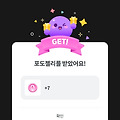 댓글 첨부 이미지