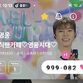 댓글 첨부 이미지