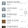 댓글 첨부 이미지