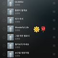 댓글 첨부 이미지