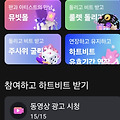 댓글 첨부 이미지
