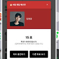 댓글 첨부 이미지