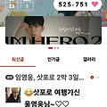 댓글 첨부 이미지