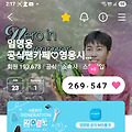 댓글 첨부 이미지