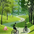 댓글 첨부 이미지