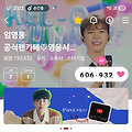 댓글 첨부 이미지