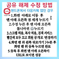 댓글 첨부 이미지