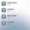 댓글 첨부 이미지