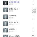댓글 첨부 이미지
