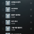 댓글 첨부 이미지