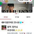댓글 첨부 이미지