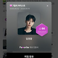 댓글 첨부 이미지