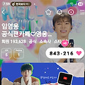댓글 첨부 이미지