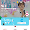 댓글 첨부 이미지