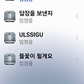 댓글 첨부 이미지