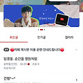 댓글 첨부 이미지