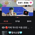 댓글 첨부 이미지