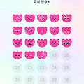 댓글 첨부 이미지