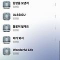 댓글 첨부 이미지