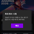 댓글 첨부 이미지