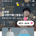 댓글 첨부 이미지