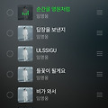 댓글 첨부 이미지