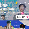 댓글 첨부 이미지