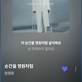 댓글 첨부 이미지