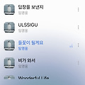 댓글 첨부 이미지
