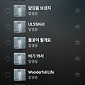 댓글 첨부 이미지