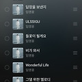 댓글 첨부 이미지