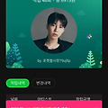 댓글 첨부 이미지