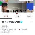 댓글 첨부 이미지