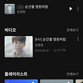 댓글 첨부 이미지