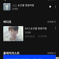 댓글 첨부 이미지