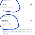 댓글 첨부 이미지