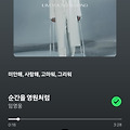 댓글 첨부 이미지