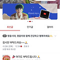 댓글 첨부 이미지