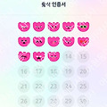 댓글 첨부 이미지