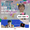 댓글 첨부 이미지