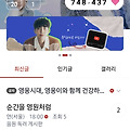 댓글 첨부 이미지